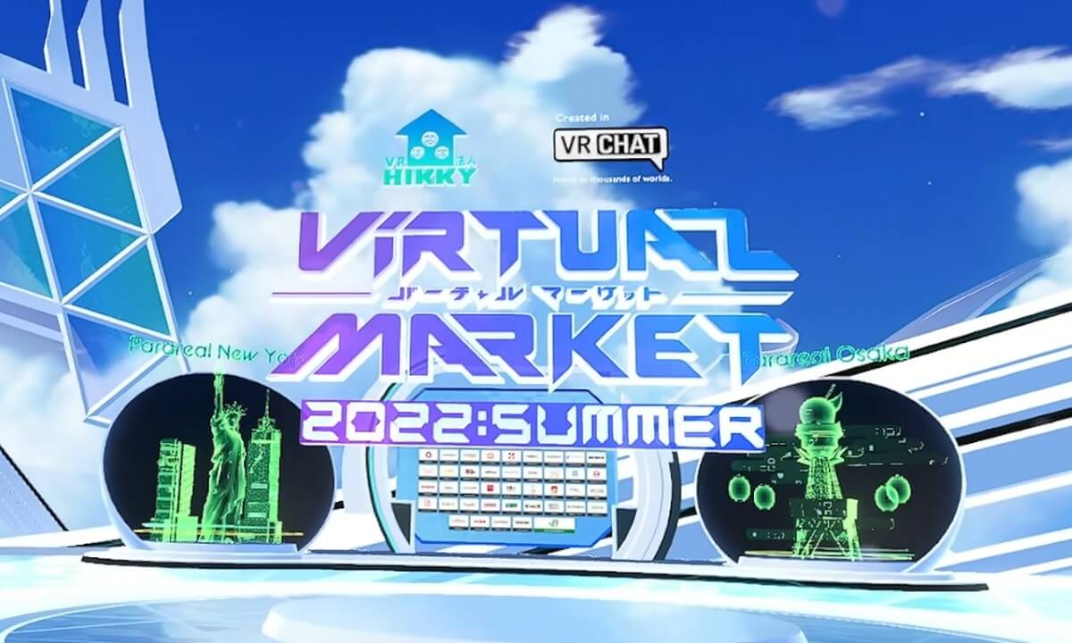 Vket2022 Summer - Entrance ( VRChat - VR180 Ver.)