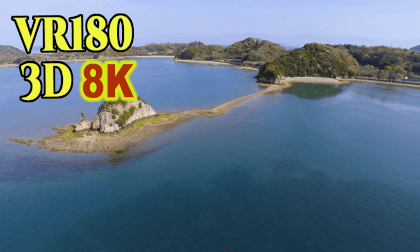 Angel Sandbar at Hakata-island in Seto Inland Sea,Japan VR Video Angel Sandbar at Hakata-island in Seto Inland Sea,Japan VR