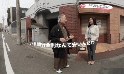 Guide to Revenue Properties 収益不動産紹介 愛知県名古屋市東区「サンニシキ」幇間の櫻川直太朗が紹介します! VR Video Guide to Revenue Properties 収益不動産紹介 愛知県名古屋市東区「サンニシキ」幇間の櫻川直太朗が紹介します! VR