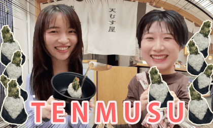 Specialty dishes"Tenmusu" in Nagoya Japan./天むす専門店『鬼天』を紹介します - 大須ばらばら。 VR Video Specialty dishes"Tenmusu" in Nagoya Japan./天むす専門店『鬼天』を紹介します - 大須ばらばら。 VR