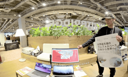 XR Kaigi Hub in 大阪 - UTSUBO株式会社 VR Video XR Kaigi Hub in 大阪 - UTSUBO株式会社 VR