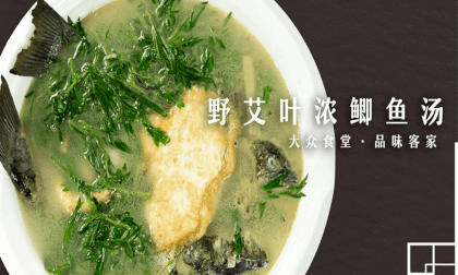 Season 2 Episode 8 of Volkswagen Cafeteria: Ai Cao Ji Yu Tang VR Video Season 2 Episode 8 of Volkswagen Cafeteria: Ai Cao Ji Yu Tang VR