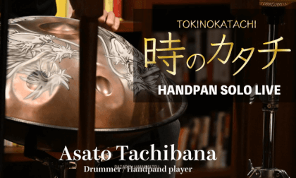 ハンドパンオリジナル曲《時のカタチ》Handpan solo "時のカタチshape of the times " by handpan player Asato Tachibana VR Video ハンドパンオリジナル曲《時のカタチ》Handpan solo "時のカタチshape of the times " by handpan player Asato Tachibana VR
