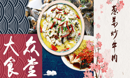 Season 2 Episode 11 of Volkswagen Cafeteria: Stir fried Beef with Scallion and Ginger