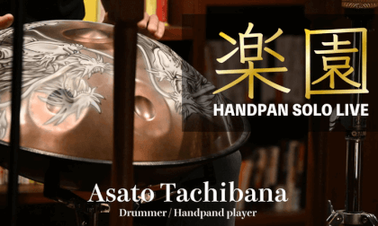 ハンドパンオリジナル曲《楽園》Handpan solo "楽園 Paradise" by handpan player Asato Tachibana VR Video ハンドパンオリジナル曲《楽園》Handpan solo "楽園 Paradise" by handpan player Asato Tachibana VR