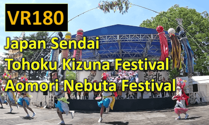 Japan Sendai  Tohoku Kizuna Festival Aomori Nebuta Festival VR Video Japan Sendai  Tohoku Kizuna Festival Aomori Nebuta Festival VR