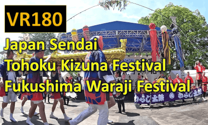 Japan Sendai  Tohoku Kizuna Festival Fukushima Waraji Festival VR Video Japan Sendai  Tohoku Kizuna Festival Fukushima Waraji Festival VR