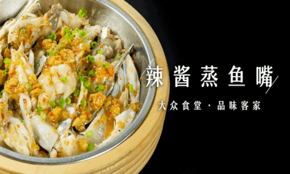 Season 2 Episode 13 of Volkswagen Cafeteria: "Chopped Pepper Fish Mouth" VR Video Season 2 Episode 13 of Volkswagen Cafeteria: "Chopped Pepper Fish Mouth" VR