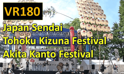 Japan Sendai  Tohoku Kizuna Festival Akita Kanto Festival VR Video Japan Sendai  Tohoku Kizuna Festival Akita Kanto Festival VR