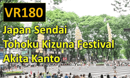 Japan Sendai Tohoku Kizuna Festival Akita Kanto VR Video Japan Sendai Tohoku Kizuna Festival Akita Kanto VR