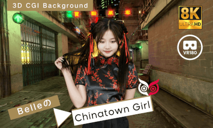 【8K VR180 AR CGI Backround】Belle‘s Cosplay #02 香港街头的中国娘 | Chinese Girl In HongKong Backstreet VR Video 【8K VR180 AR CGI Backround】Belle‘s Cosplay #02 香港街头的中国娘 | Chinese Girl In HongKong Backstreet VR
