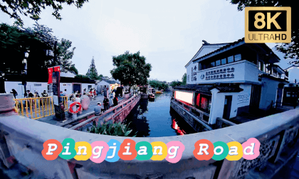 A City Walk in  Suzhou VR Video A City Walk in  Suzhou VR