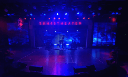 240203 2024年春晚特别公演（HX联合公演）/8k 7