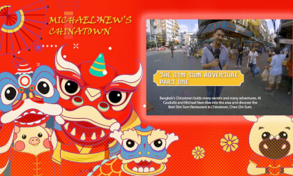 Michael News Chinatown- Dim Sum Adventure Part One Michael News Chinatown- Dim Sum Adventure Part One
