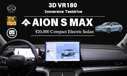 [8K VR180 POV Drive] Aion S MAX ¥2,0000 Comapct Electric Sedan Testdrive 广汽埃安S MAX沉浸式试驾体验