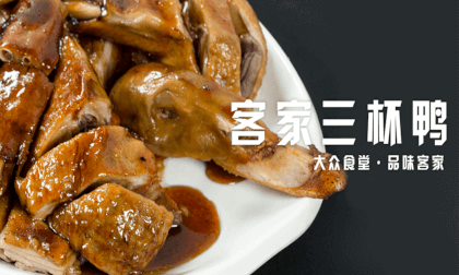 Season 2 Episode 22 of Volkswagen Cafeteria: Three Cups of Duck VR Video Season 2 Episode 22 of Volkswagen Cafeteria: Three Cups of Duck VR