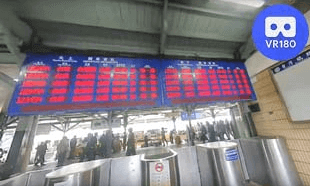 Old Taichung Rail Station 舊台中車站.VR180 Virtual Experience Old Taichung Rail Station 舊台中車站.VR180 Virtual Experience