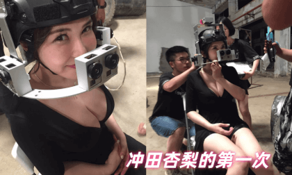 Okada Apricot's First Jasper VR Advertising Special Agent Chapter
