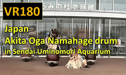 Japan Akita Oga Namahage drum in Sendai Uminomori Aquarium VR Video Japan Akita Oga Namahage drum in Sendai Uminomori Aquarium VR