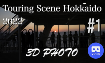 Touring Scene Hokkaido 2022 #1 VR Video Touring Scene Hokkaido 2022 #1 VR