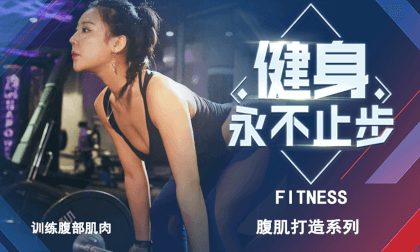 Cute Fitness Class "Abdominal Muscle Building" Lesson 2 VR Video Cute Fitness Class "Abdominal Muscle Building" Lesson 2 VR