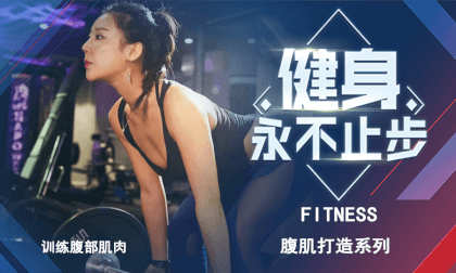 Cute Fitness Class "Abdominal Muscle Building" Lesson 3 VR Video Cute Fitness Class "Abdominal Muscle Building" Lesson 3 VR