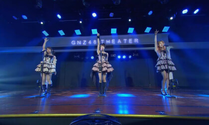 231216 TEAM G 杨可璐生日公演 8k 10