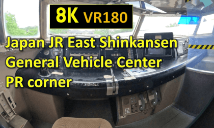 Japan JR East Shinkansen  General Vehicle Center PR corner VR Video Japan JR East Shinkansen  General Vehicle Center PR corner VR
