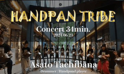 HANDPAN TRIBE Concert! 34 min. ハンドパントライブのコンサートをマルっとお届けします♪会場の最前列にいるつもりで聴いてください♪ HANDPAN TRIBE Concert! 34 min. ハンドパントライブのコンサートをマルっとお届けします♪会場の最前列にいるつもりで聴いてください♪