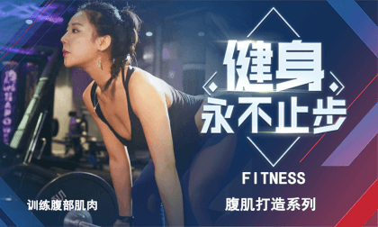 (3D Stereoscopic) Cute Fitness Class "Abdominal Muscle Building" Lesson 2 VR Video (3D Stereoscopic) Cute Fitness Class "Abdominal Muscle Building" Lesson 2 VR