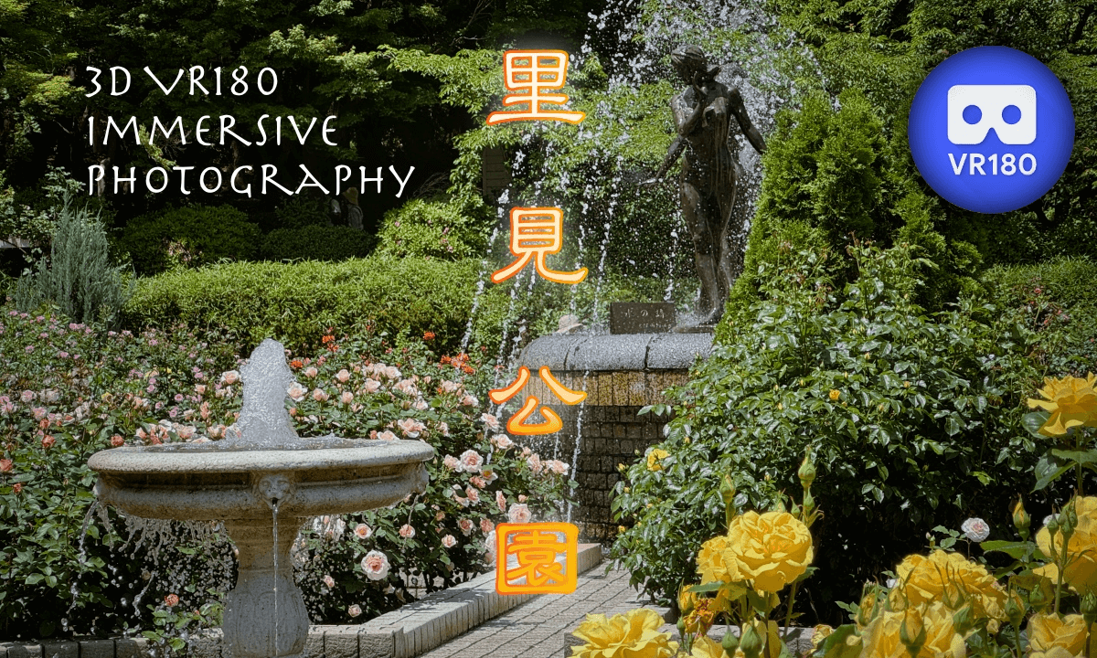 Satomi Park