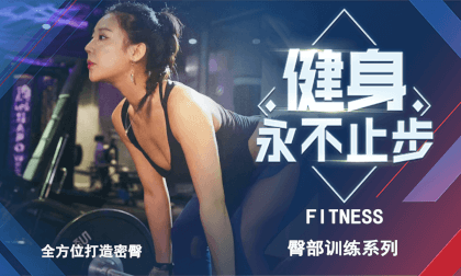 (VR) Cute Fitness Class "Hip Training" Lesson 3