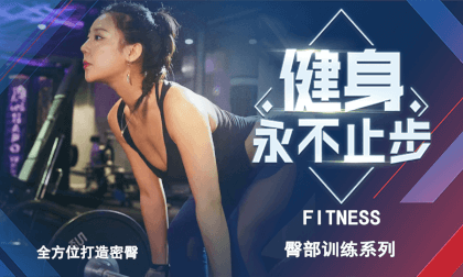 (VR) Cute Fitness Class "Hip Training" Lesson 4