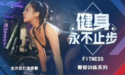 (3D) Cute Fitness Class "Hip Training" Lesson 5 VR Video (3D) Cute Fitness Class "Hip Training" Lesson 5 VR