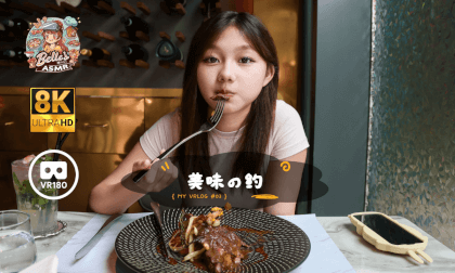 【8K 3D VR180 ASMR】Belle‘s ASMR #03 美味之约 | A Sweet Date VR Video 【8K 3D VR180 ASMR】Belle‘s ASMR #03 美味之约 | A Sweet Date VR