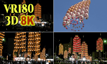 Akita Kanto Festival shot on SONY HDR-TD10,old 3D video camera in Akita,Japan VR Video Akita Kanto Festival shot on SONY HDR-TD10,old 3D video camera in Akita,Japan VR