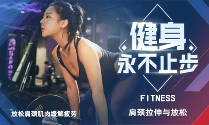 (VR) Cute Fitness Classroom "Shoulder and Neck Stretching and Relaxation" Lesson 3