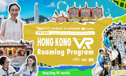 香港VR纪行:城市盛景和民俗奇观的双重盛宴 VR Video 香港VR纪行:城市盛景和民俗奇观的双重盛宴 VR