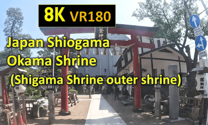 Japan Shiogama Okama Shrine (Shigama Shrine outer shrine) VR Video Japan Shiogama Okama Shrine (Shigama Shrine outer shrine) VR