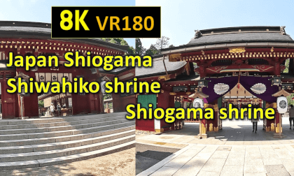 Japan Shiogama Shiwahiko shrine  Shiogama shrine VR Video Japan Shiogama Shiwahiko shrine  Shiogama shrine VR