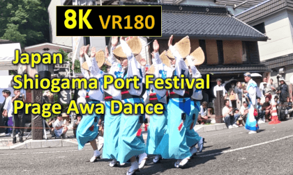 Japan Shiogama Port Festival Prage Awa Dance VR Video Japan Shiogama Port Festival Prage Awa Dance VR