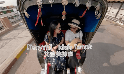 Idfu Temple of Egypt 4K VR Video Idfu Temple of Egypt 4K VR