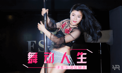 Interactive Dance  Episode 3 Pole Dance - Li Jing VR Video Interactive Dance  Episode 3 Pole Dance - Li Jing VR