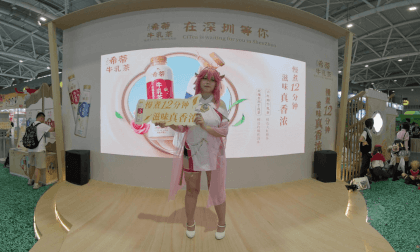 CiTea is waiting for U in ShenZhen VR Video CiTea is waiting for U in ShenZhen VR