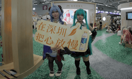 CiTea is waiting for U in ShenZhen(two roles) VR Video CiTea is waiting for U in ShenZhen(two roles) VR