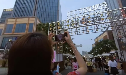 2020BFC Shanghai Bund Market VR Video 2020BFC Shanghai Bund Market VR