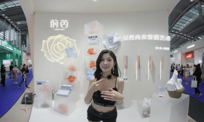 QianRui booth of SUIF2024 QianRui booth of SUIF2024