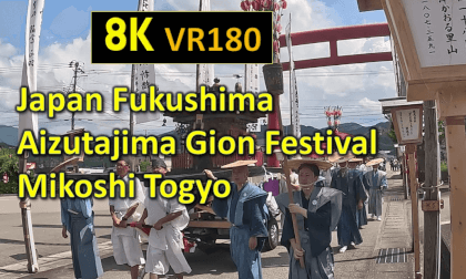Japan Fukushima  Aizutajima Gion Festival Mikoshi Togyo VR Video Japan Fukushima  Aizutajima Gion Festival Mikoshi Togyo VR