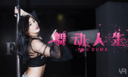 Interactive Dance    Episode 8 Fan Dance - Li Jing
