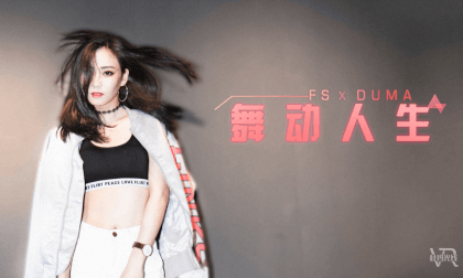 Interactive Dance     Episode 9: Yuehua VR Video Interactive Dance     Episode 9: Yuehua VR